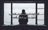 كلام غامض جدا